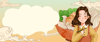 贴秋膘最强指南公众号首图背景