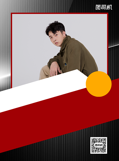 舞蹈教育培训艺术街舞印刷推广海报背景