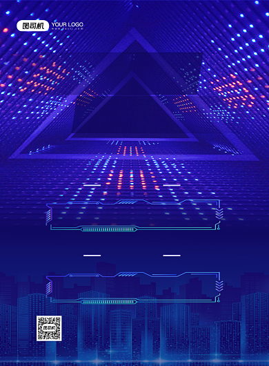 科技节蓝色科技风校园科技节印刷海报背景