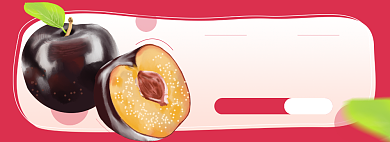 水果生鲜李子梅子淘宝电商banner背景