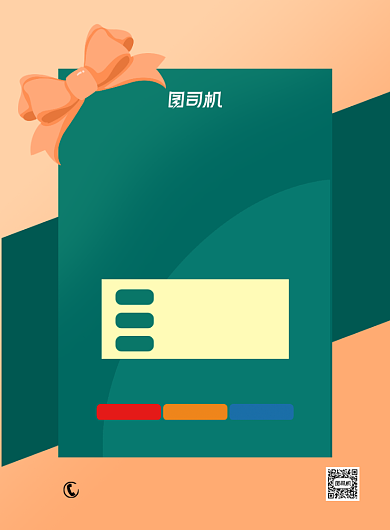 年末促销钜惠全城简约绿色印刷海报背景