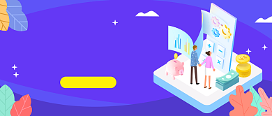 小白理财插画公众号首图背景