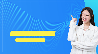 初升高英语蓝色简约课程封面背景