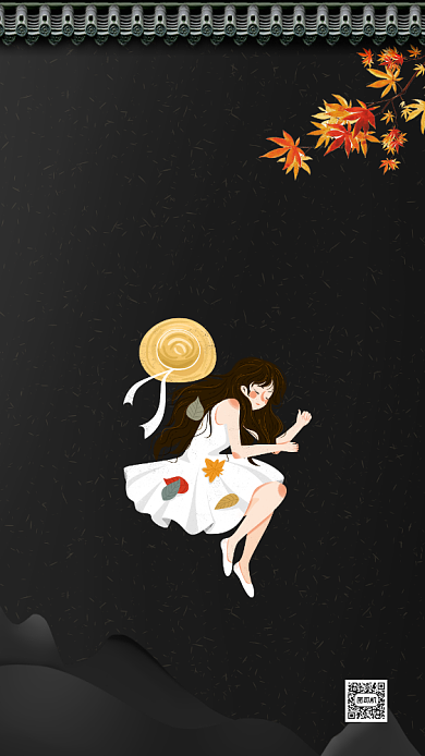 立秋节气传统24节气手机海报背景