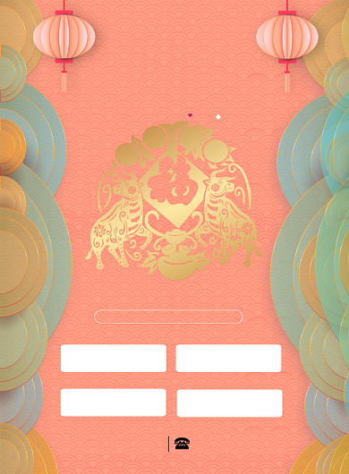 年夜饭预订优惠多多印刷海报背景