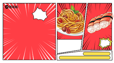 美食年末优惠简约复古手机横图背景