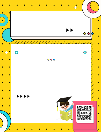 暑期课程培训宣传海报背景