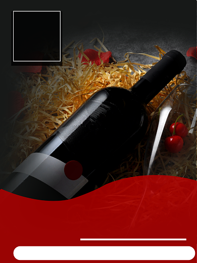 食品酒水类淘宝直通车葡萄酒主图背景