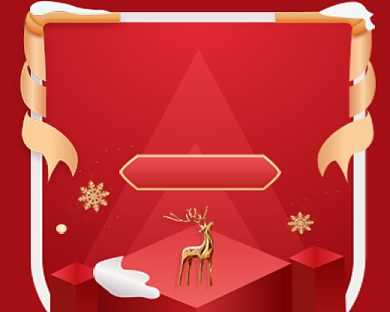 圣诞节促销礼物红色小程序封面背景