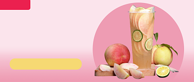 奶茶店促销公众号首图背景