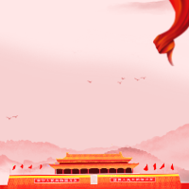 公报解读红色党建风公众号次图背景