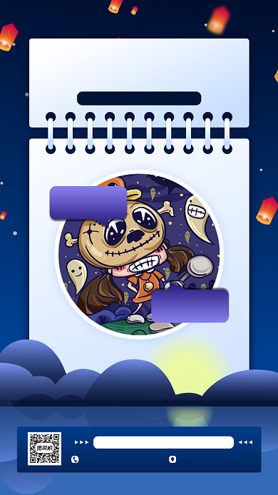 中元节促销狂欢手机海报背景