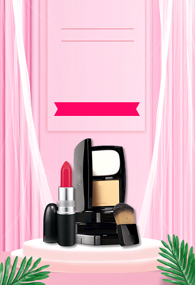 美妆化妆品口红粉底手机端钻展背景
