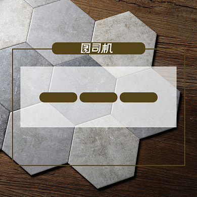 简约风家居建材地板地砖电商主图背景