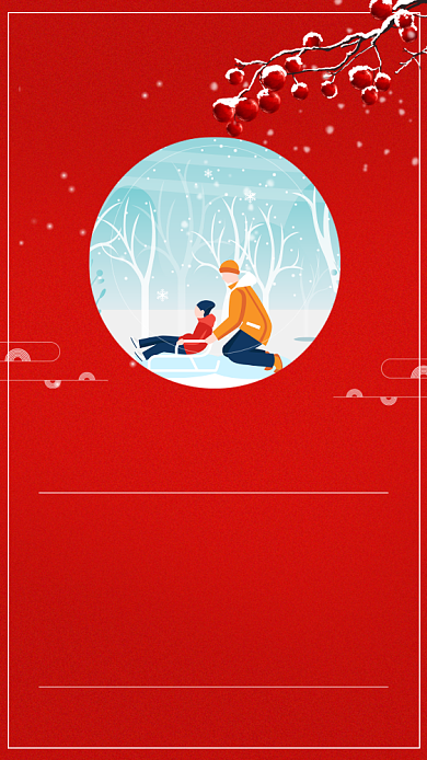 小寒传统节气红色卡通文章配图背景