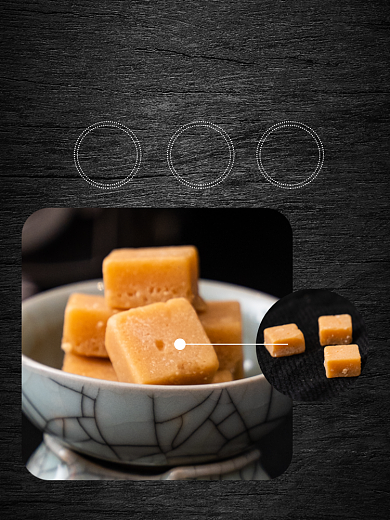 姜糖零食食品淘宝主图直通车模板背景