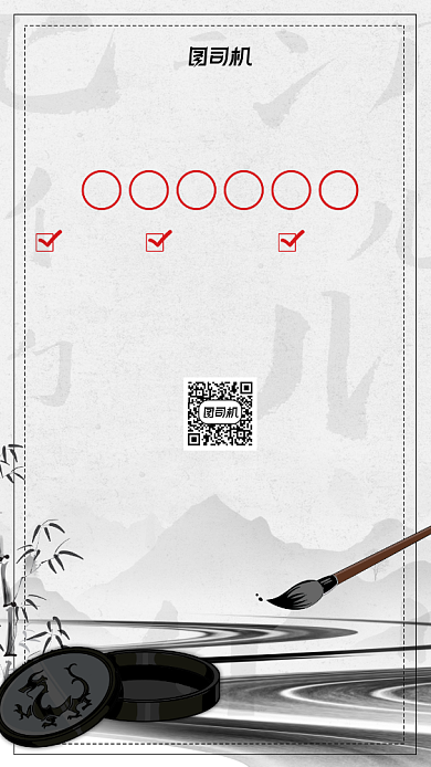 书法招生中国风宣传手机海报背景