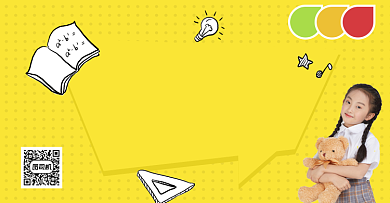 黄色背景儿童学习能力辅导教育背景