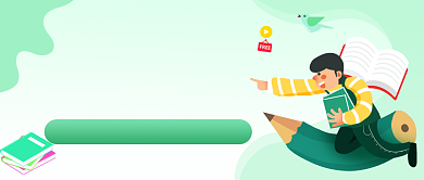 备战期末考光速冲刺公众号首图背景