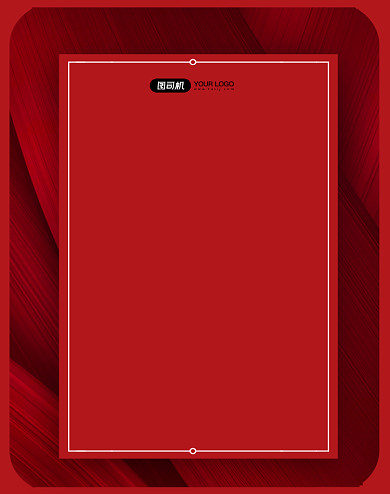 年货节倒计时最后1天竖版海报背景