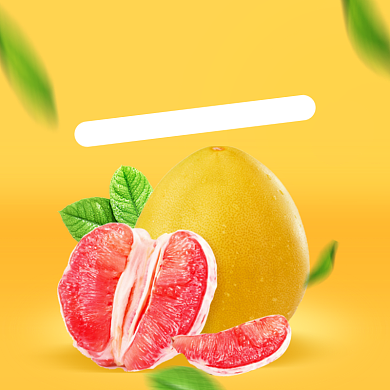 水果柚子主图直通车背景