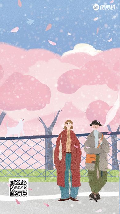 唯美插画你好十二月手机海报背景