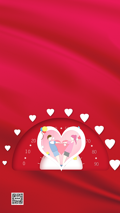 红色浪漫绿色情人节宣传促销手机海报背景