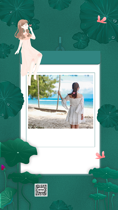 早安八月绿色文艺日签宣传手机海报背景