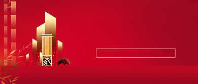 最新购房政策中国风公众号首图背景