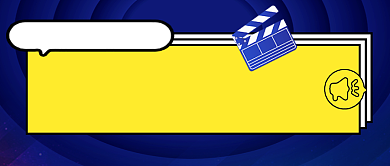 姜子牙电影定档热点公众号首图背景