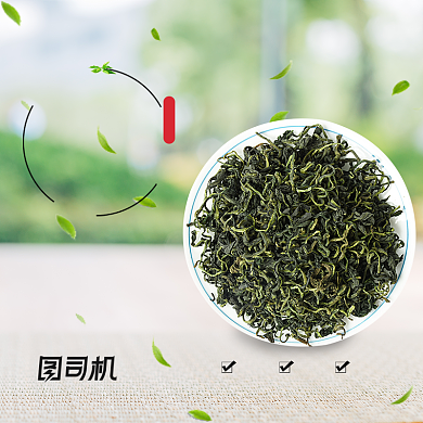 春茶节绿茶茶叶电商淘宝主图背景