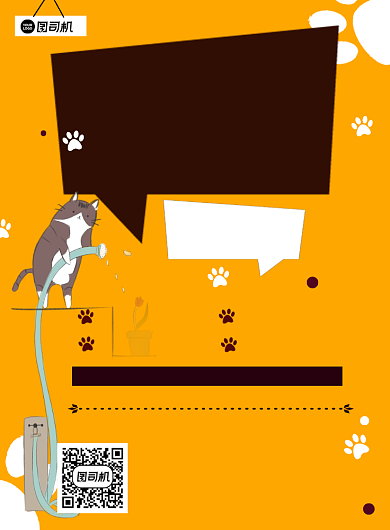 宠物寄养卡通印刷海报背景