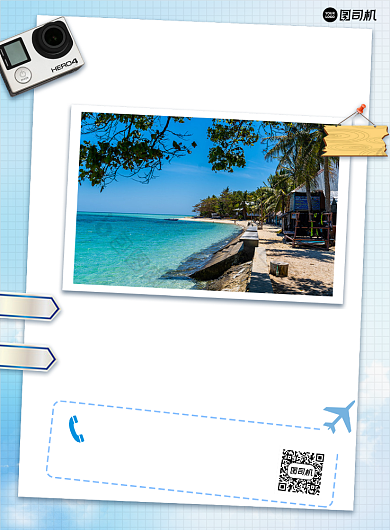 旅游套餐优惠活动畅游三亚蓝色印刷海报背景