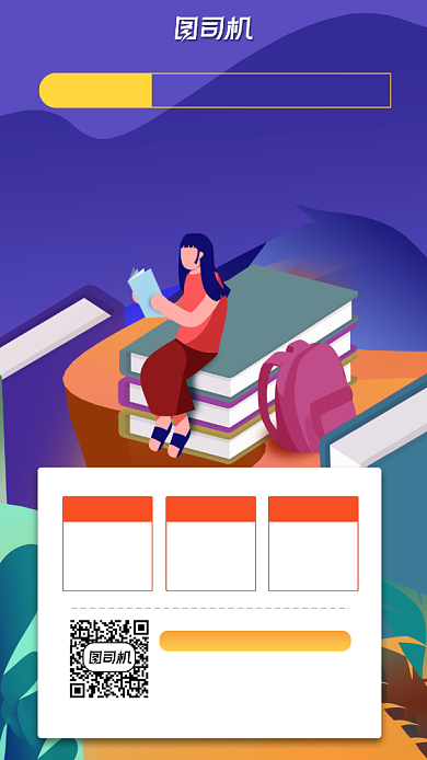 英语培训简约手机海报背景