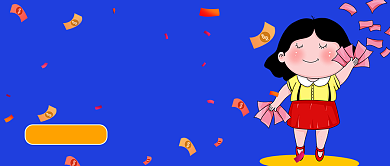 优惠券攻略省钱到你尖叫简约首图背景