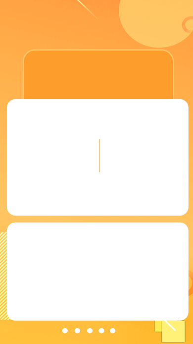 年度账单统计消费统计简约手机海报背景