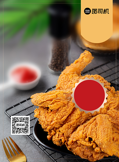 炸鸡促销写实美食印刷海报背景