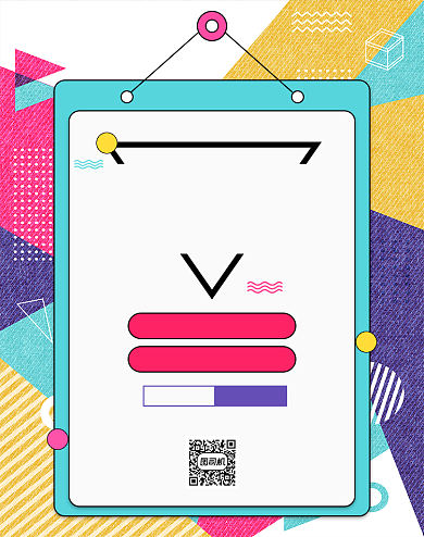 双十一预售店铺活动促销海报背景