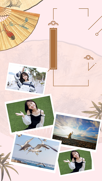 拼贴相册留影纪念海报背景