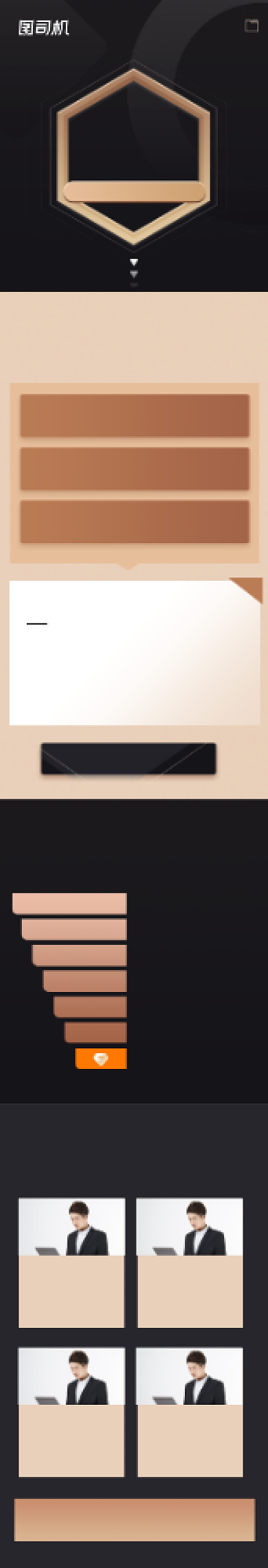 黑金VIP教育培训在线考试文章长图背景