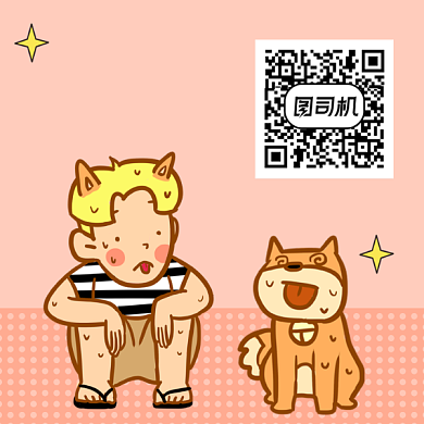 分享狗狗资讯可爱插画方形二维码背景