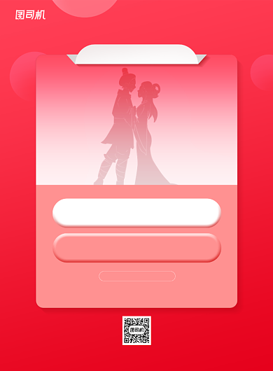 简约商场通用七夕情人节促销海报背景