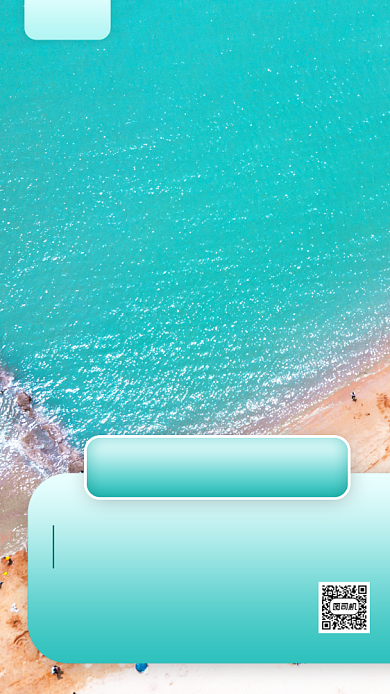 毕业旅行巴厘岛特惠活动手机海报背景