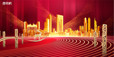 房地产红色金色城市开盘预售展板背景