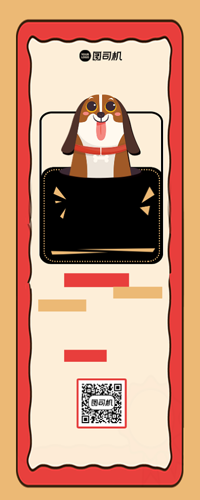 宠物店招聘简约手机长图背景