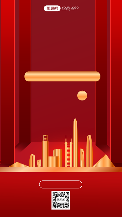 房地产开盘火爆热销红金大气手机海报背景