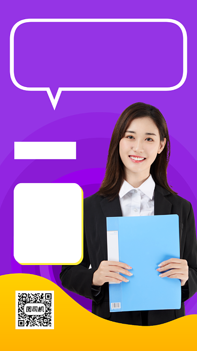 紫色摄影画风英语直播培训海报背景