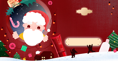 元旦圣诞节美妆大促淘宝电商横版图背景