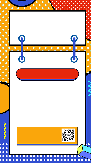 卡通秋季培训班招生文章配图背景