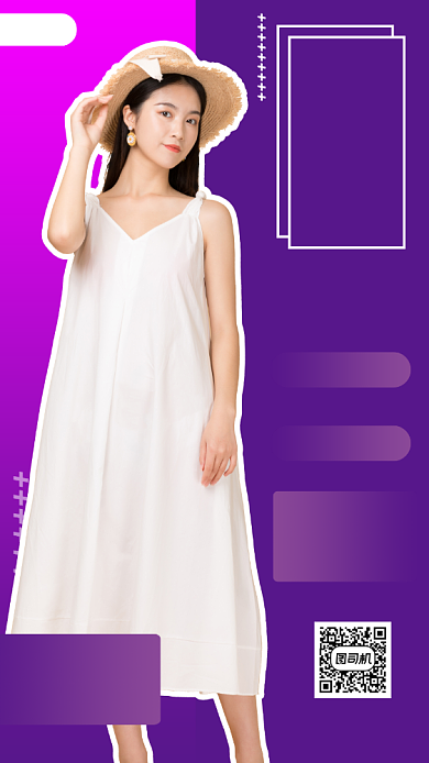 乘风破浪的姐姐宣传手机海报背景